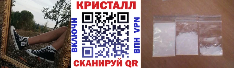 АМФ Розовый  Новосибирск 