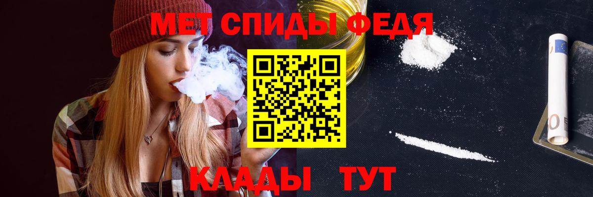 АМФЕТАМИН  АМФЕТАМИН VHQ  Вход с VPN  МЕГА ссылка  Новосибирск 