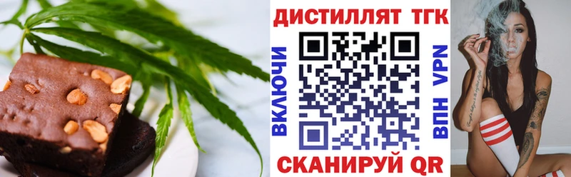 хочу   Новосибирск  Печенье с ТГК марихуана 