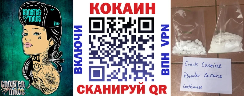 Cocaine Перу ссылка на мегу как войти даркнет официальный сайт Новосибирск