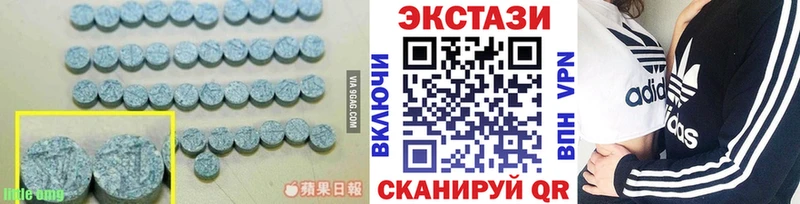 цена наркотик  Новосибирск  ЭКСТАЗИ 250 мг 