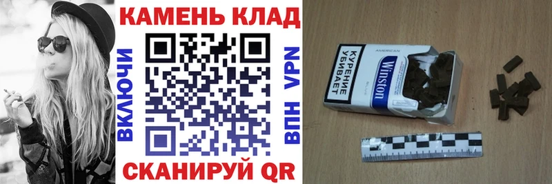 ГАШИШ 40% ТГК  Новосибирск 