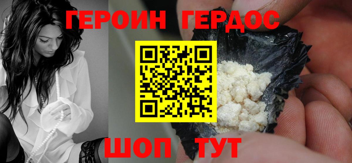Мефедрон Новосибирск