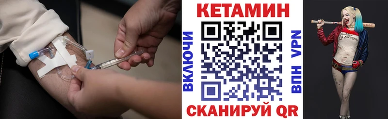 даркнет сайт darknet телеграм МЕГА как войти Кетамин ketamine Новосибирск