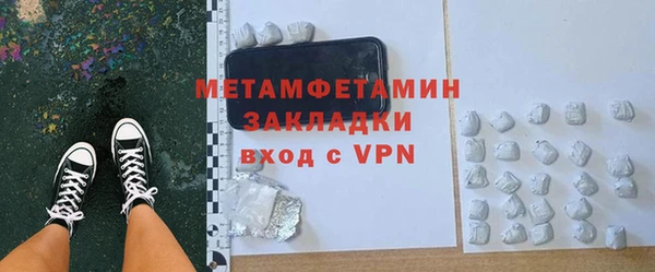 мдма Костерёво