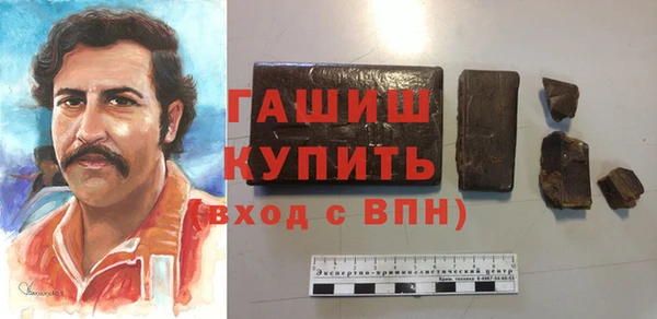 гашиш Корсаков