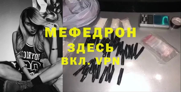мдма Костерёво