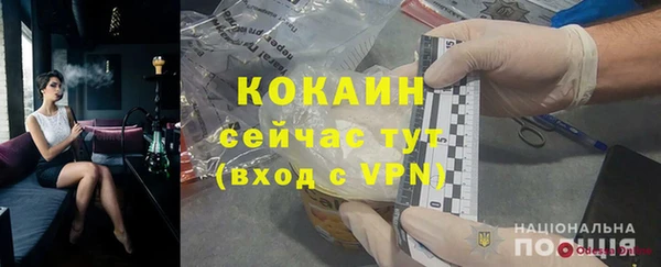 мдма Костерёво