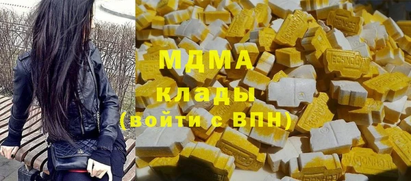 мдма Костерёво