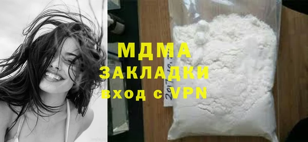 бошки Коряжма