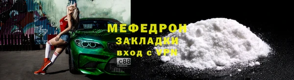 мдма Костерёво