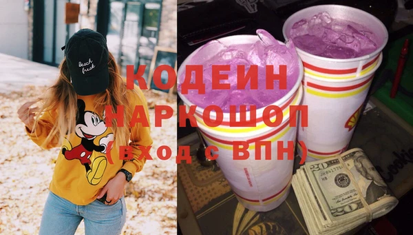 бошки Коряжма