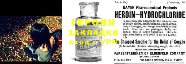 гашиш Корсаков