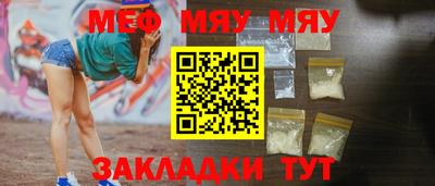 хмурый Гусь-Хрустальный