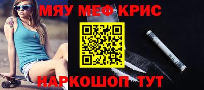 наркотики Гусиноозёрск