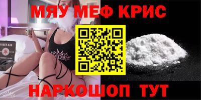 хмурый Гусь-Хрустальный