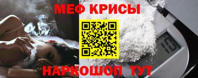 спайс Гусев