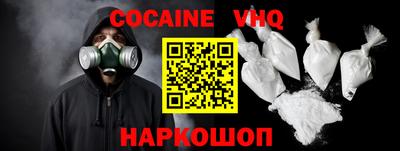 наркотики Гусиноозёрск