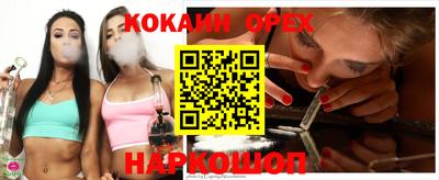спайс Гусев