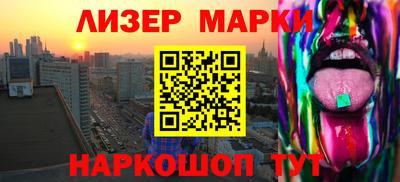 спайс Гусев