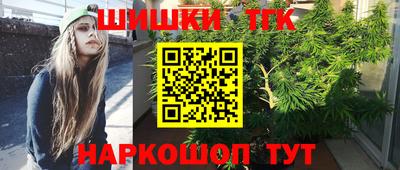 наркотики Гусиноозёрск