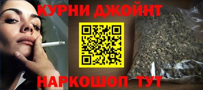 наркотики Гусиноозёрск