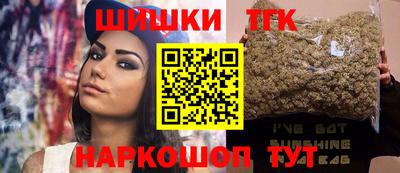 наркотики Гусиноозёрск