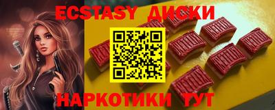 наркотики Гусиноозёрск