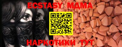 наркотики Гусиноозёрск
