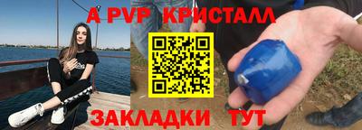 спайс Гусев