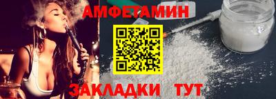 спайс Гусев