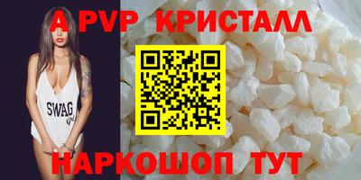 спайс Гусев