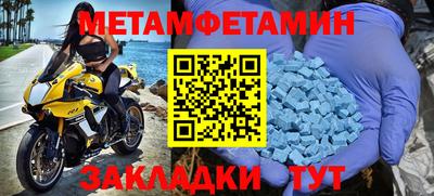 спайс Гусев