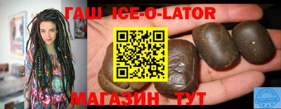 спайс Гусев