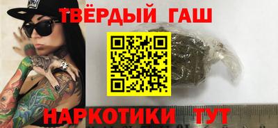 наркотики Гусиноозёрск