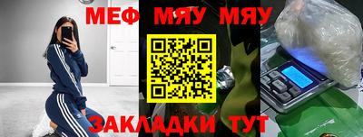 наркотики Гусиноозёрск