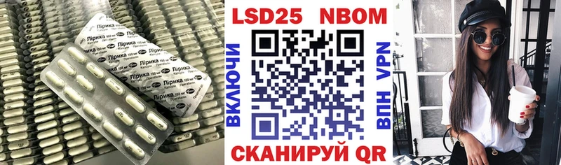 гидра ТОР  Новосибирск  Лсд 25 экстази кислота  цена наркотик 