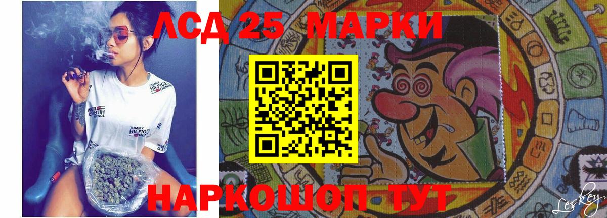 Новосибирск  ЛСД экстази кислота  Лсд 25 экстази ecstasy  Вход с VPN 