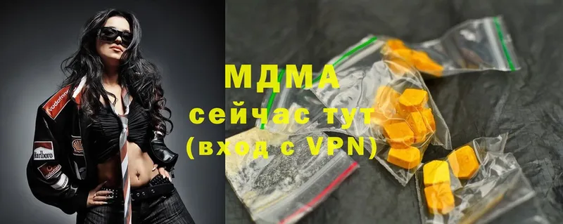 kraken ссылки  Новосибирск  MDMA VHQ  купить наркоту 