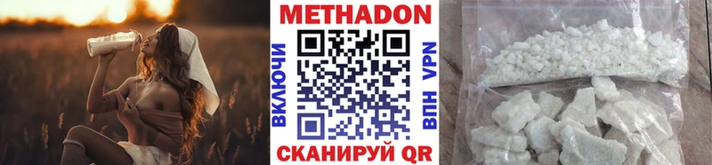Метадон белоснежный  Новосибирск 