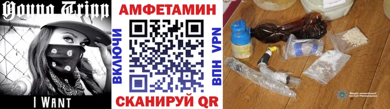 Метамфетамин витя  Новосибирск 