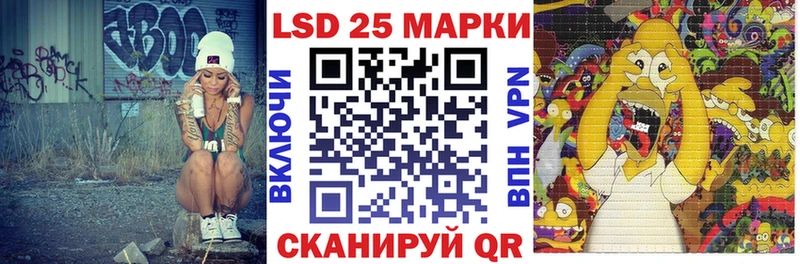 Марки 25I-NBOMe 1,8мг  Новосибирск 