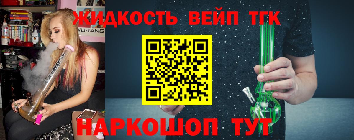 Новосибирск  ТГК концентрат  Вход с VPN 