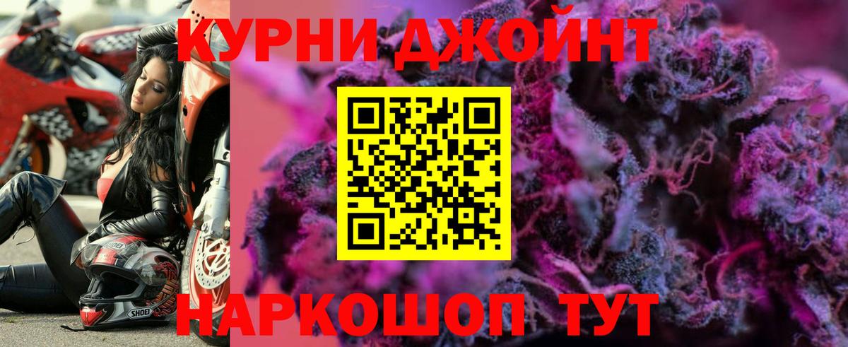 Новосибирск  Канабис планчик  Шишки марихуана White Widow  Бошки марихуана Amnesia  Вход с VPN  Конопля план 