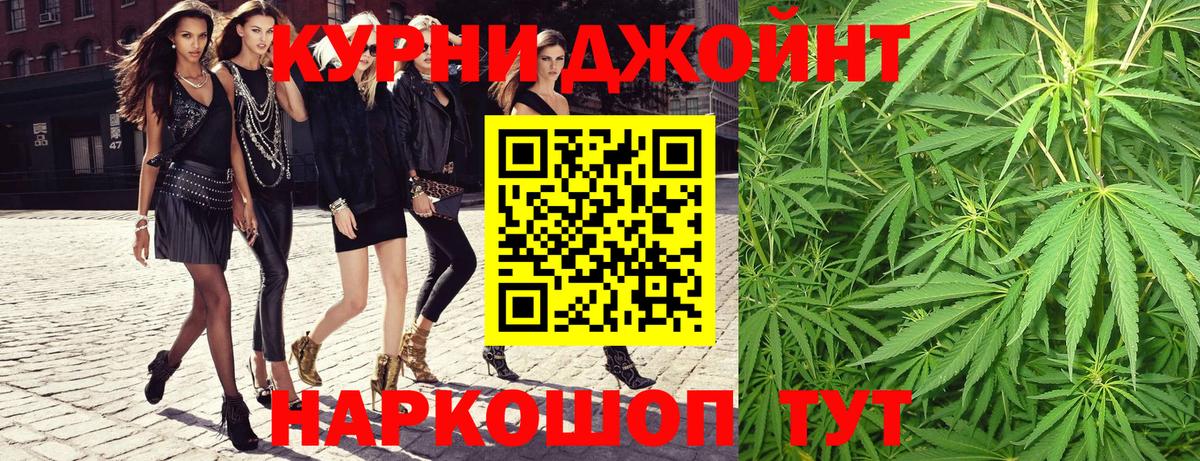 Конопля THC 21% Новосибирск